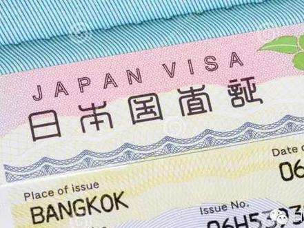 如何避免日本留学签证申请被拒？