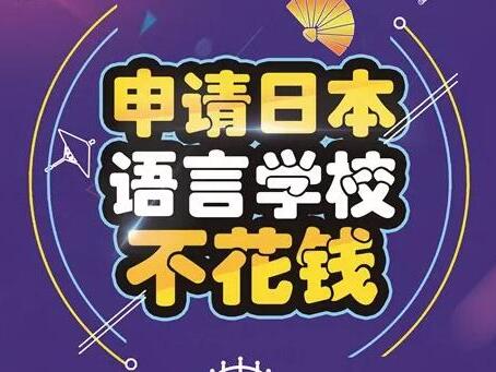 报名成功提醒，我们在“高招会”等您！