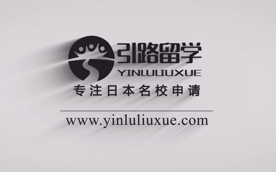 山东风暴娱乐留学公司介绍