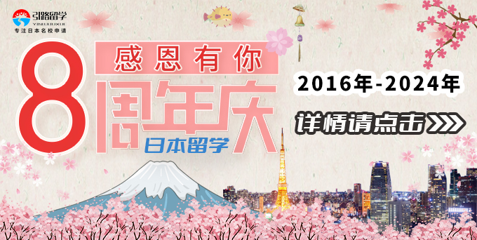 风暴娱乐 8 周年