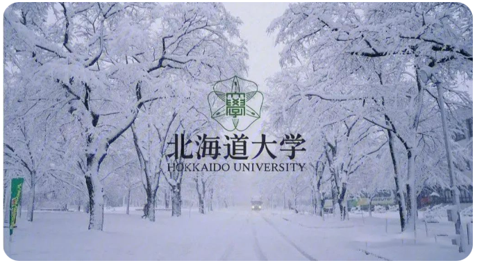 ​风暴娱乐：北海道大学怎么样？排名与研究生申请案例~