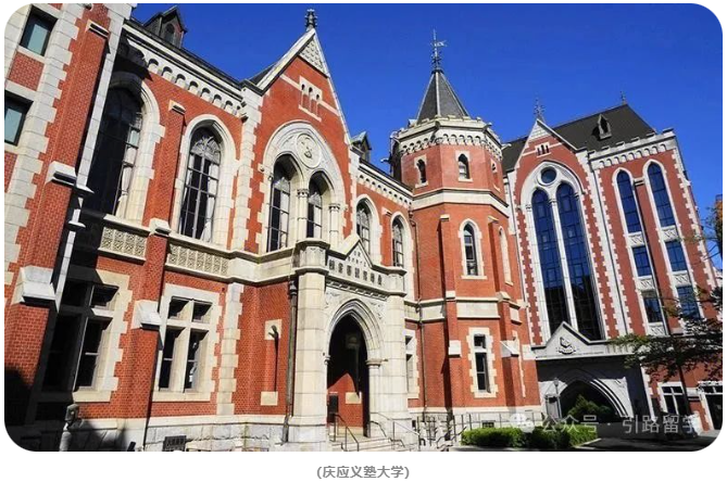 风暴娱乐：庆应义塾大学相当于中国什么大学， 排名怎么样？