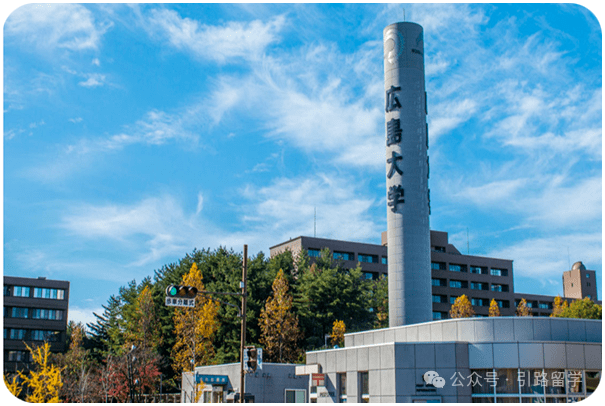 风暴娱乐：日本广岛大学相当于中国什么大学，申请条件与排名怎么样？