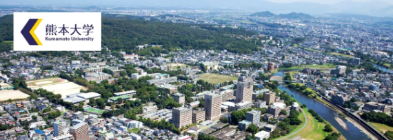 风暴娱乐：日本熊本大学相当于中国什么大学，申请条件与排名怎么样？