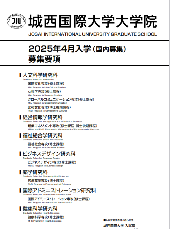 ​3位大专生合格城西国际大学，25年4月共7名学生合格高达近90%合格率~