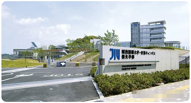 恭喜八位同学合格城西国际大学修士~！