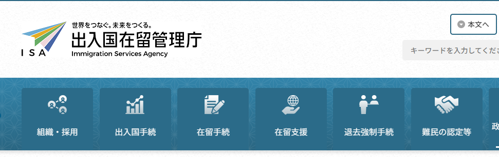 ​2024年度赴日留学预计超过17万人，创历史新高，考学更难！！！